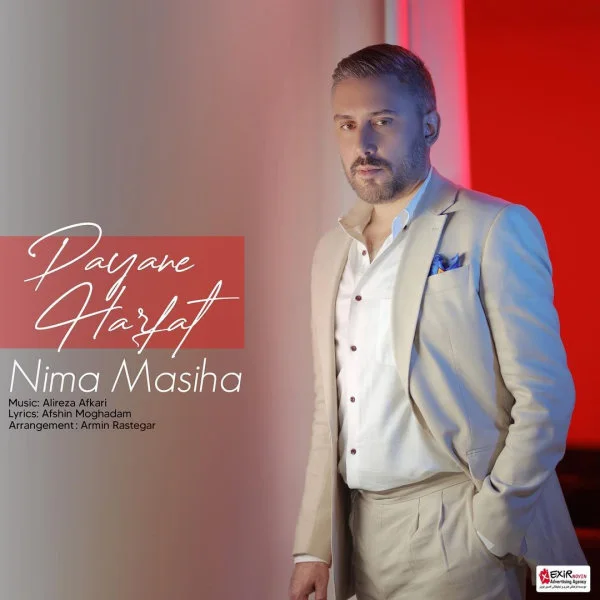 Nima Masiha - Payane Harfat