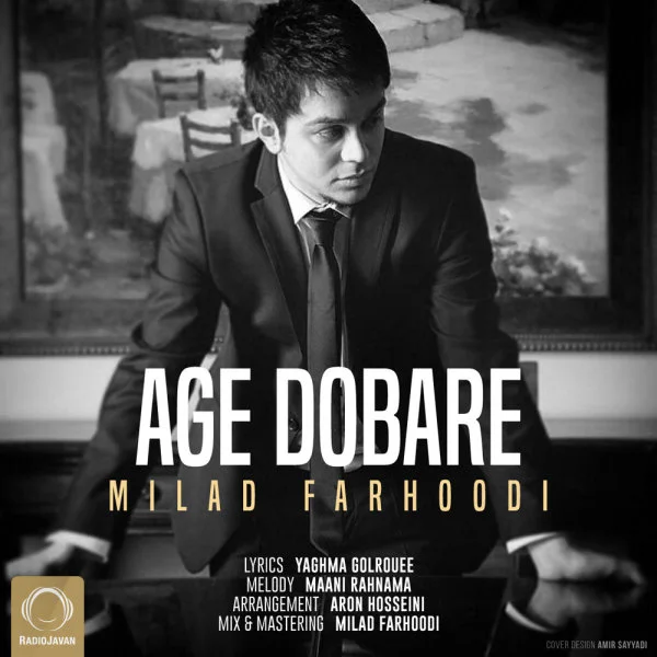 Milad Farhoodi - Age Dobare