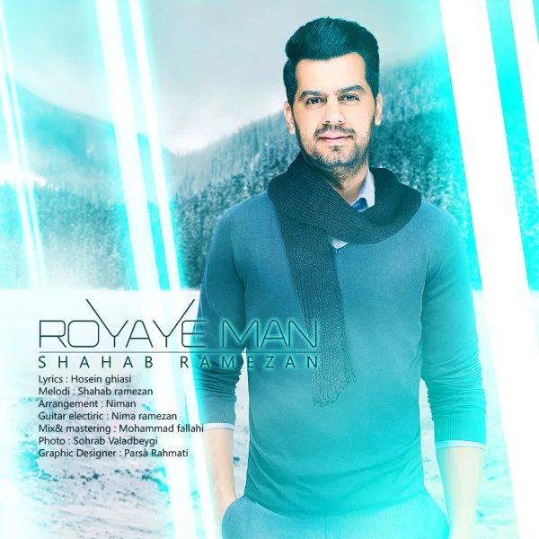 Shahab Ramezan - Royaye Man