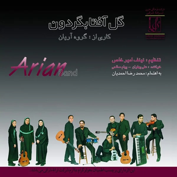 Arian Band - Yase Kabood
