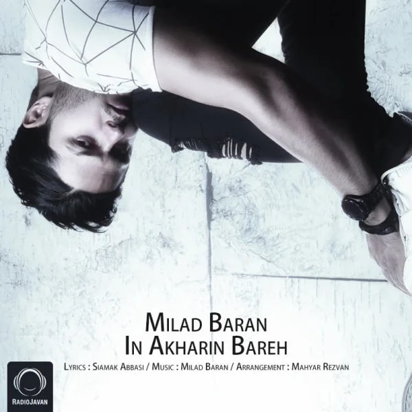 Milad Baran - In Akharin Bareh