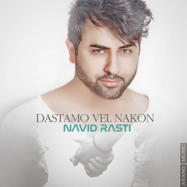 Navid Rasti - Dastamo Vel Nakon