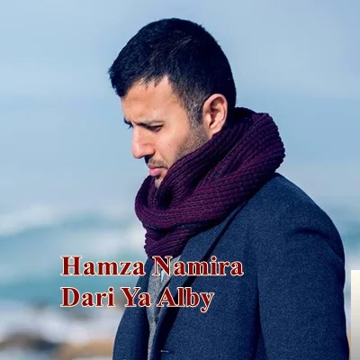 Hamza Namira - Ay Kalam