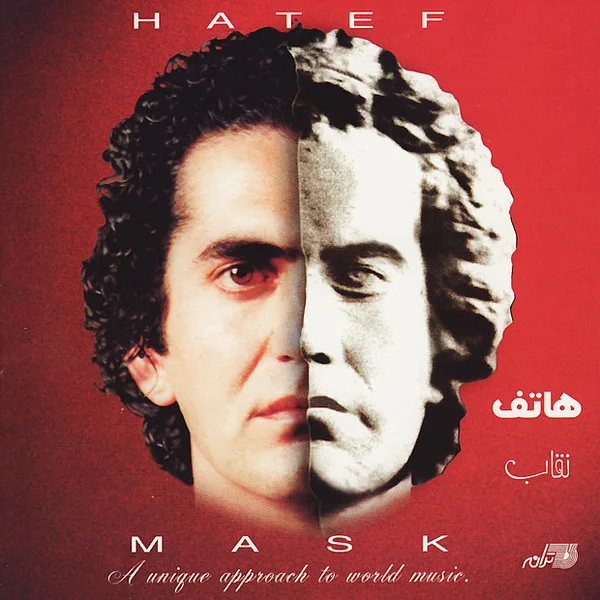 Hatef - Mixed Music