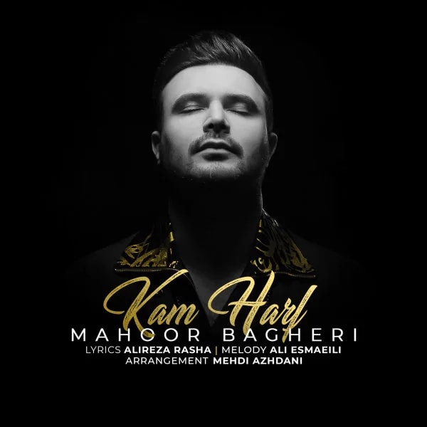 Mahoor Bagheri - Kam Harf
