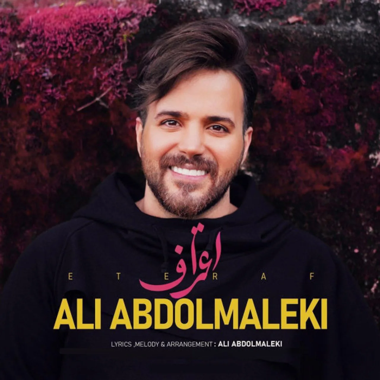 Ali Abdolmaleki - Eteraf