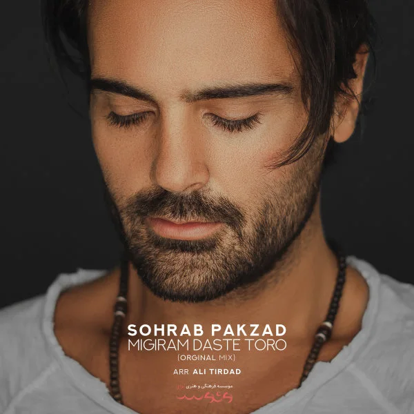 Sohrab Pakzad - Migiram Daste To Ro (Remix)
