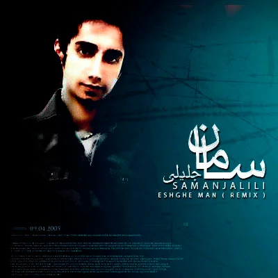 Saman Jalili - Eshghe Man (Remix)