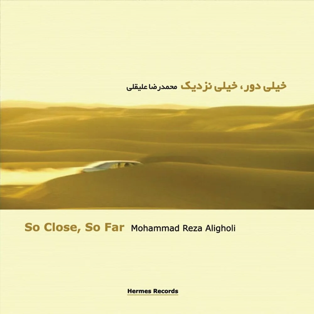 Mohammad Reza Aligholi - The Desire for a Poem
