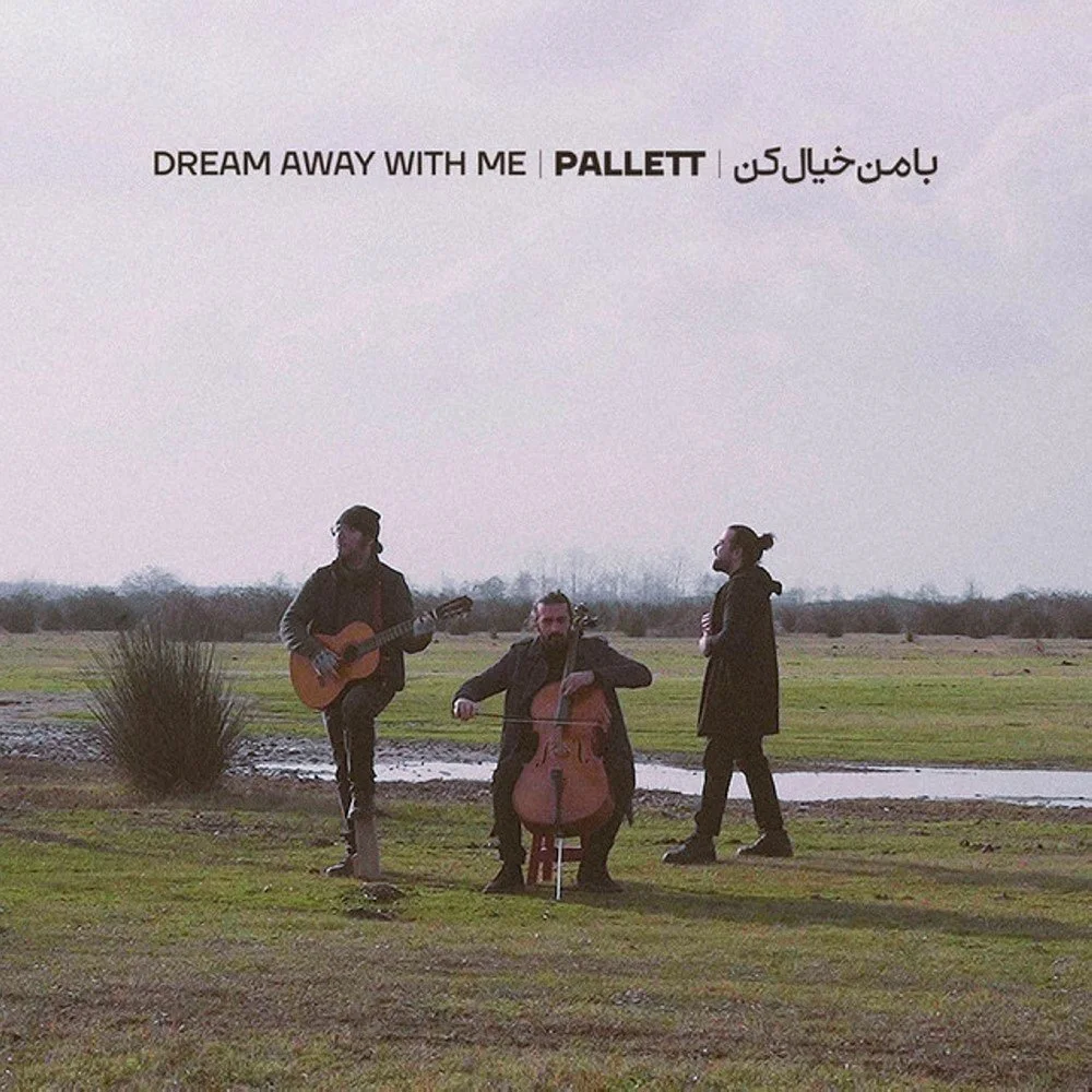Pallett - Ba Man Khial Kon
