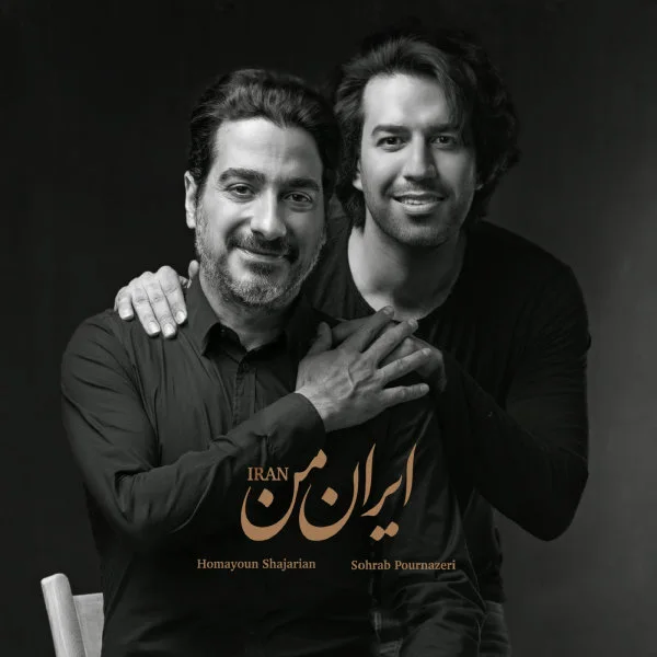 Homayoun Shajarian & Tahmoures Pournazeri - Be Jaane Jomleye Mastaan Ke Mastam (Live)