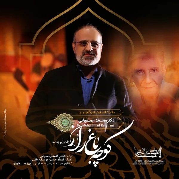 Mohammad Esfahani - Koocheh Baghe Raaz (Live)