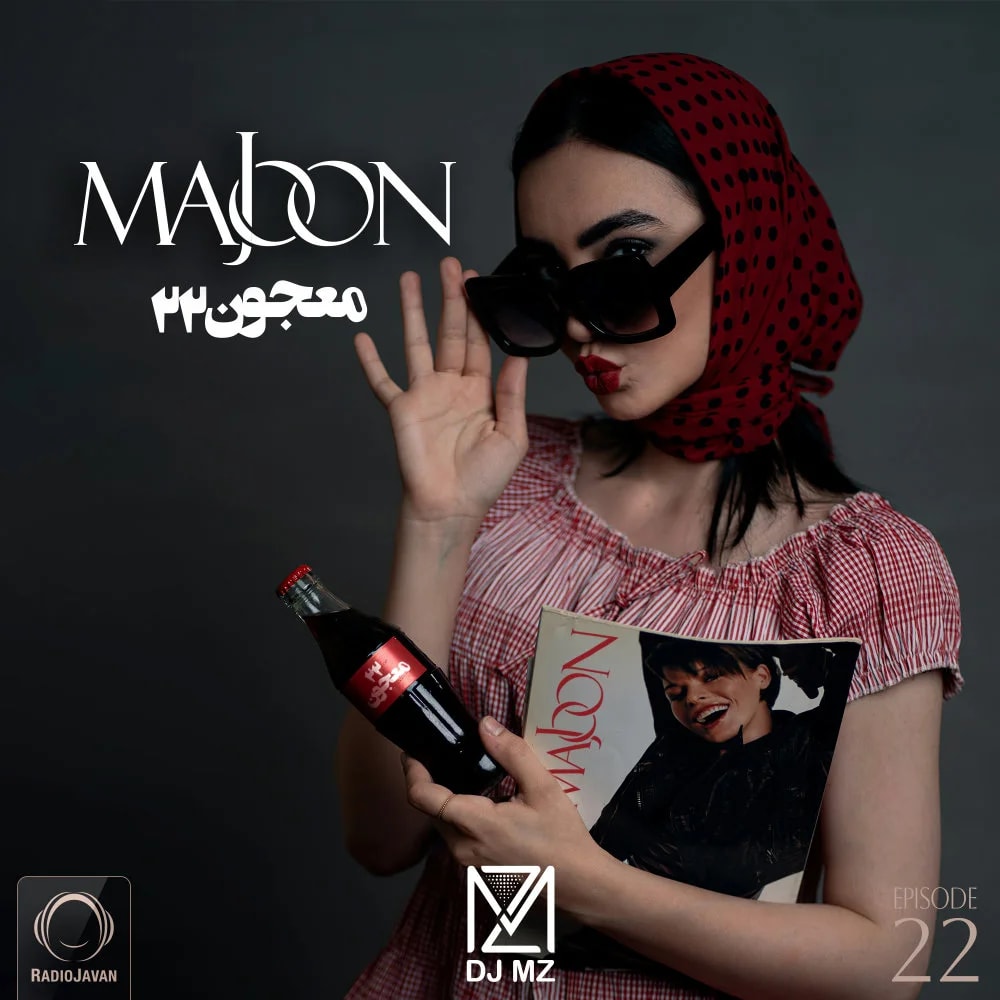 DJ MZ - Majoon 22