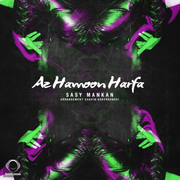 Sasy - Az Hamoon Harfa