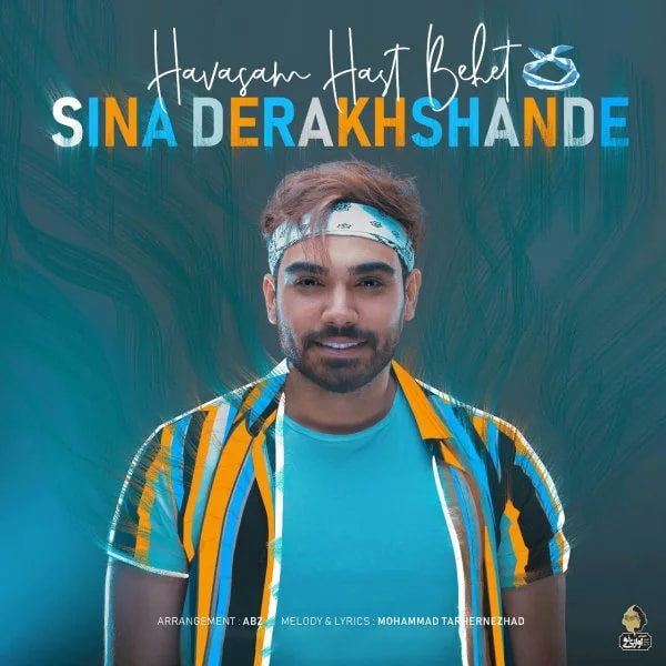 Sina Derakhshande - Havasam Hast Behet