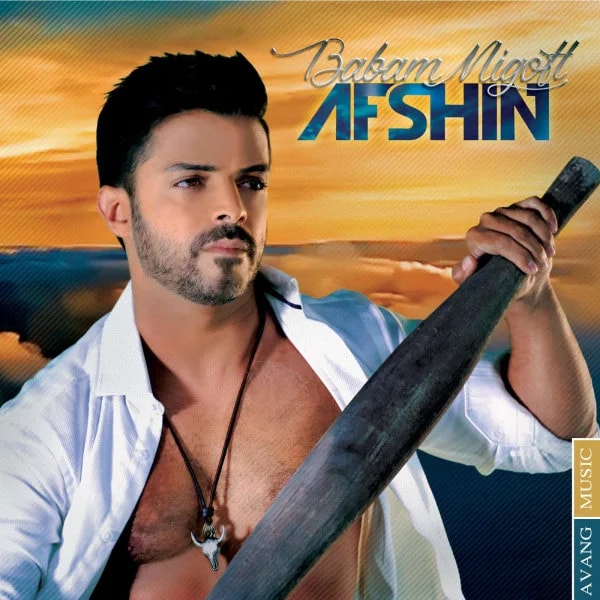 Afshin - Azin Behtar Nemisheh