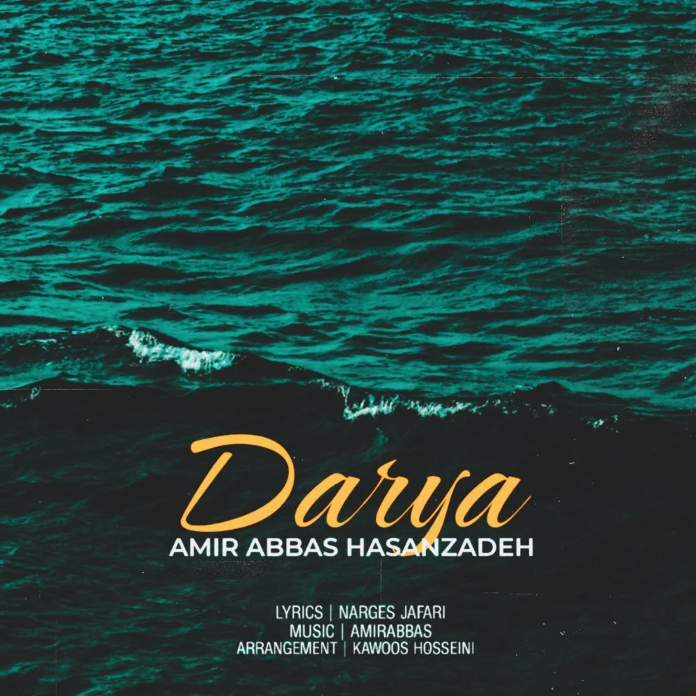 Amirabbas Hasanzadeh - Darya (New Version)