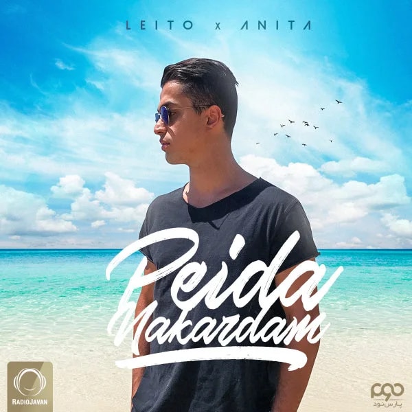 Behzad Leito - Peida Nakardam (Ft Anita)