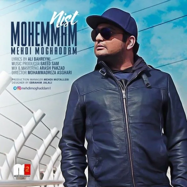 Mehdi Moghadam - Mohemam Nist