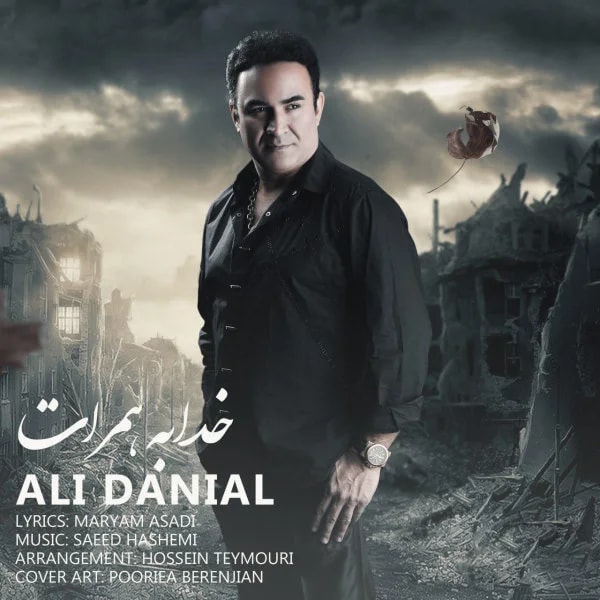 Ali Danial - Khoda Be Hamrat