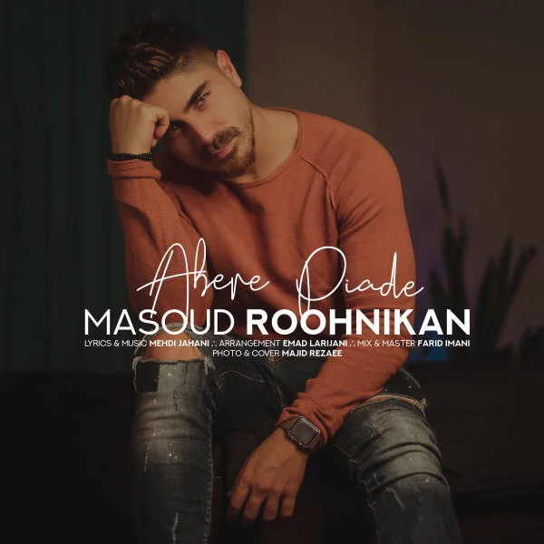 Roohnikan - Abere Piade