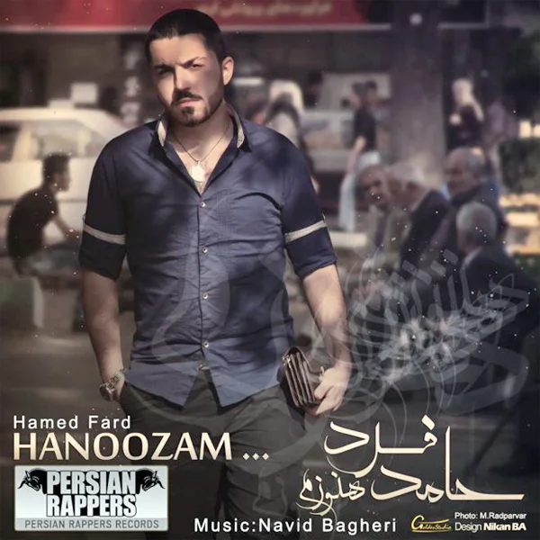 Hamed Fard - Hanoozam