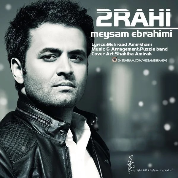 Meysam Ebrahimi - Dorahi (Puzzle Radio Edit)