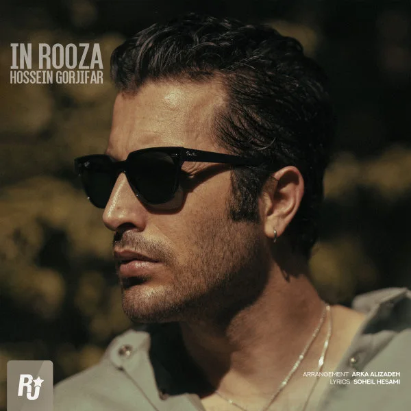Hossein Gorjifar - In Rooza