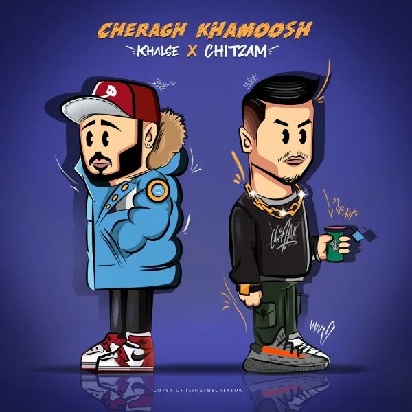Sepehr Khalse & Chit2am - Cheragh Khamoosh