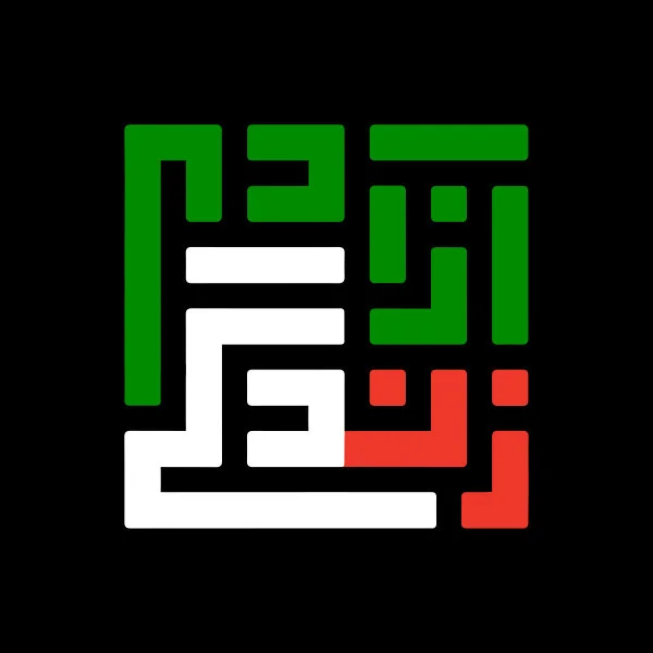 Various Artists - Zan Zendegi Azadi
