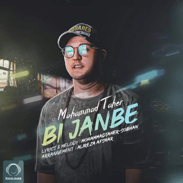 Mohammad Taher - Bi Janbe