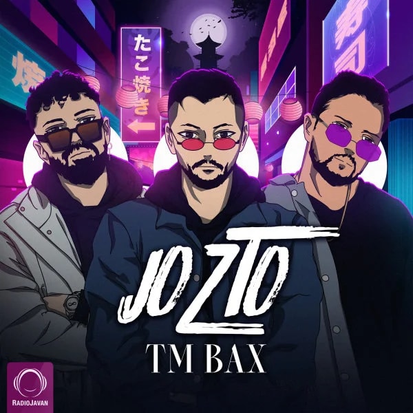TM Bax - Joz To