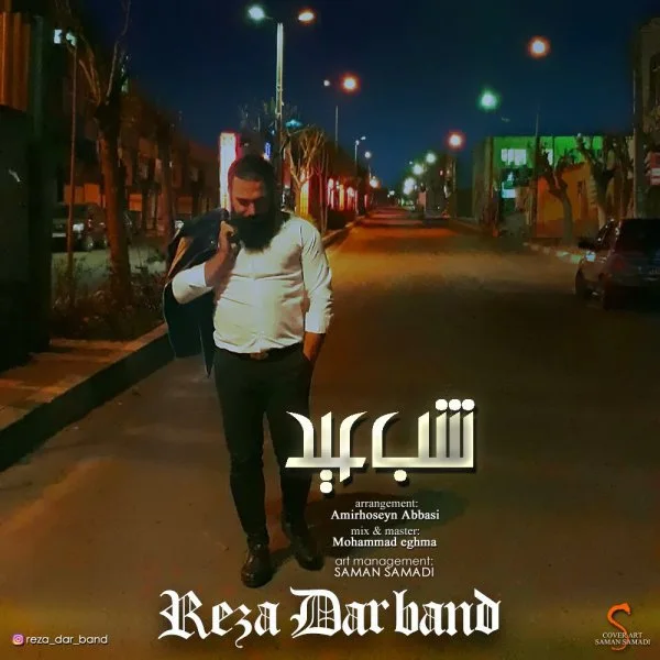 Reza Dar Band - Shab-e Eyd
