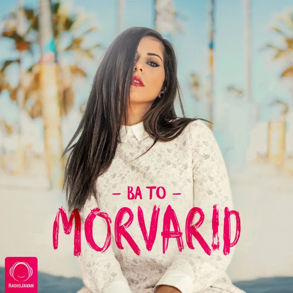 Morvarid - Ba To
