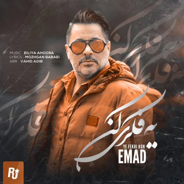 Emad - Ye Fekri Kon