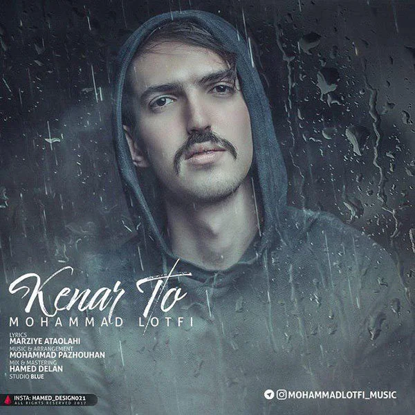 Mohammad Lotfi - Kenare To