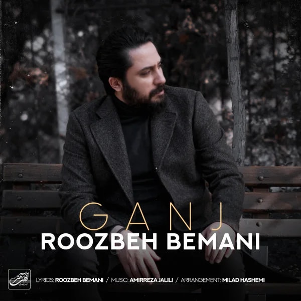 Roozbeh Bemani - Ganj