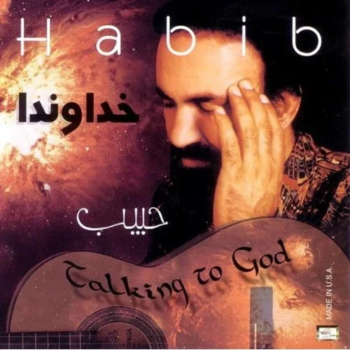 Habib - Ofogh