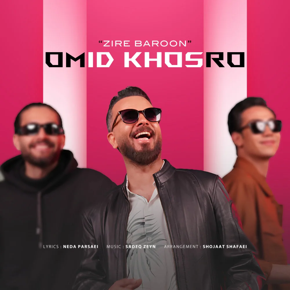 Omid Khosro - Zire Baroon