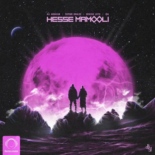 Ali Ardavan, Sepehr Khalse, & Behzad Leito - Hesse Mamooli (Ft IDa)
