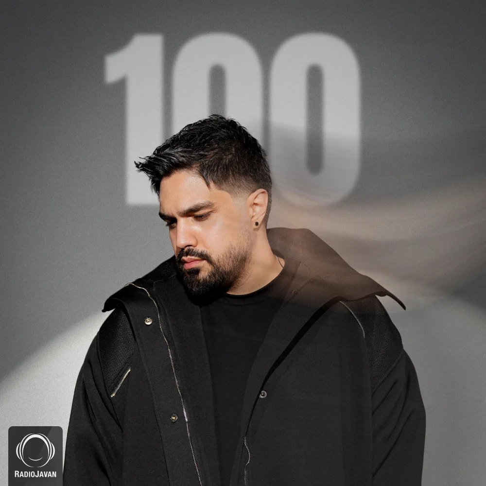 Shayan Eshraghi - Dad Nazan (Ft Ali Pooke)