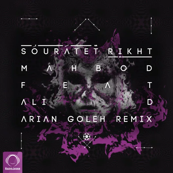 Mahbod - Souratet Rikht (Arian Goleh Remix)