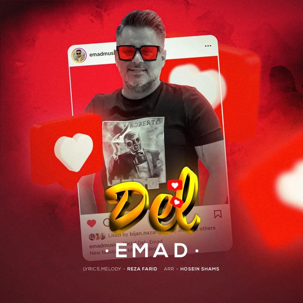 Emad - Del