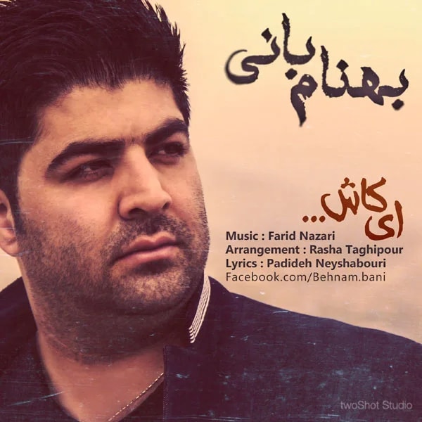 Behnam Bani - Ey Kash