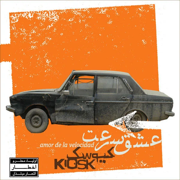 Kiosk - Afsoos