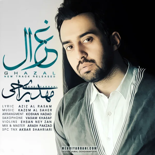Mehdi Yarrahi - Ghazal
