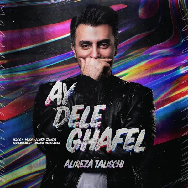 Alireza Talischi - Ay Dele Ghafel