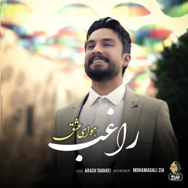 Ragheb - Havaye Eshgh