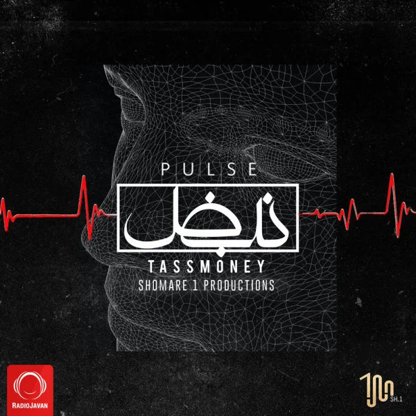 Sepehr Khalse & TassMoney - Lemon Haze (Ft B-Num)