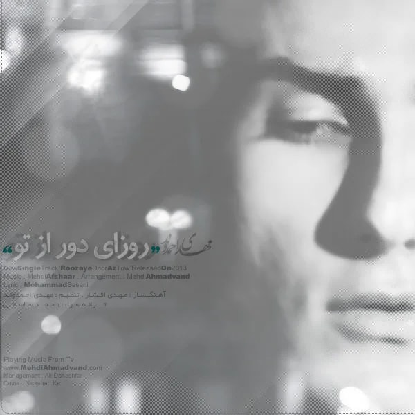 Mehdi Ahmadvand - Roozaye Door Az To